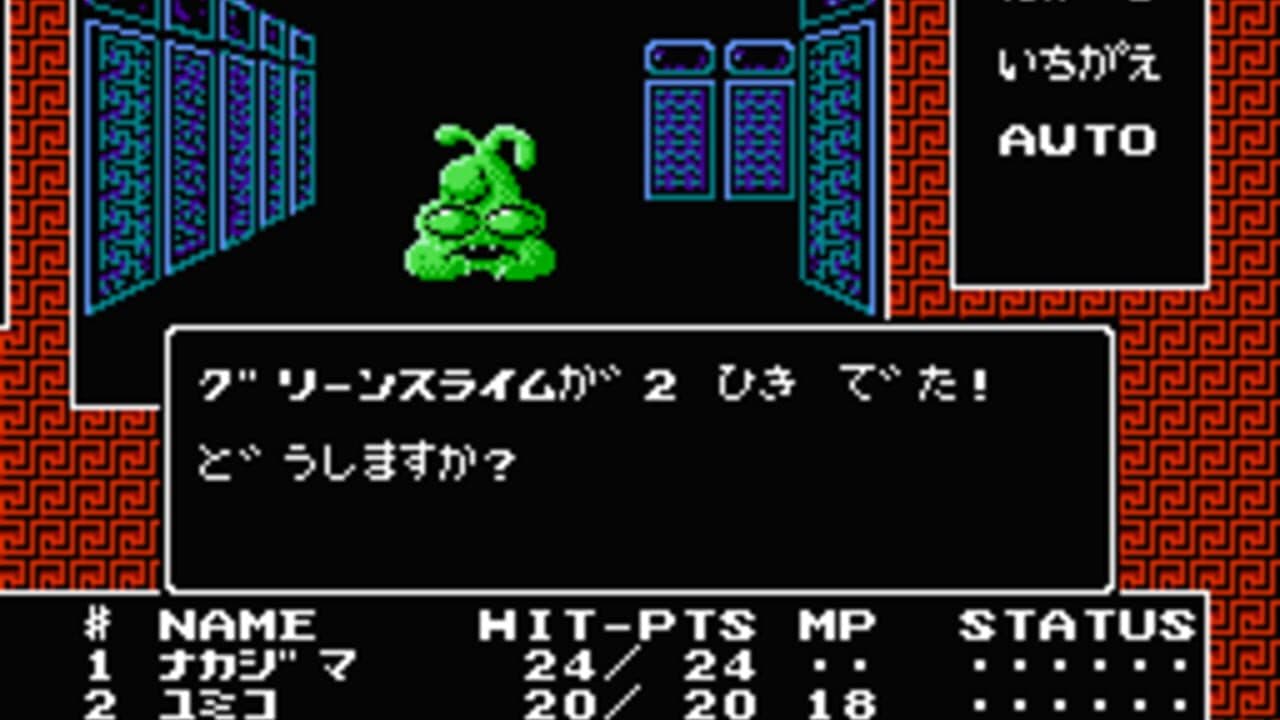 Digital Devil Story: Megami Tensei thumbnail 3