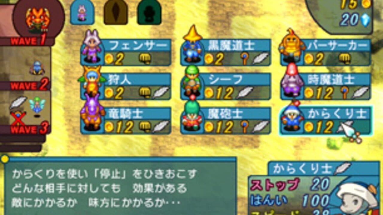 Crystal Defenders R2 thumbnail 10