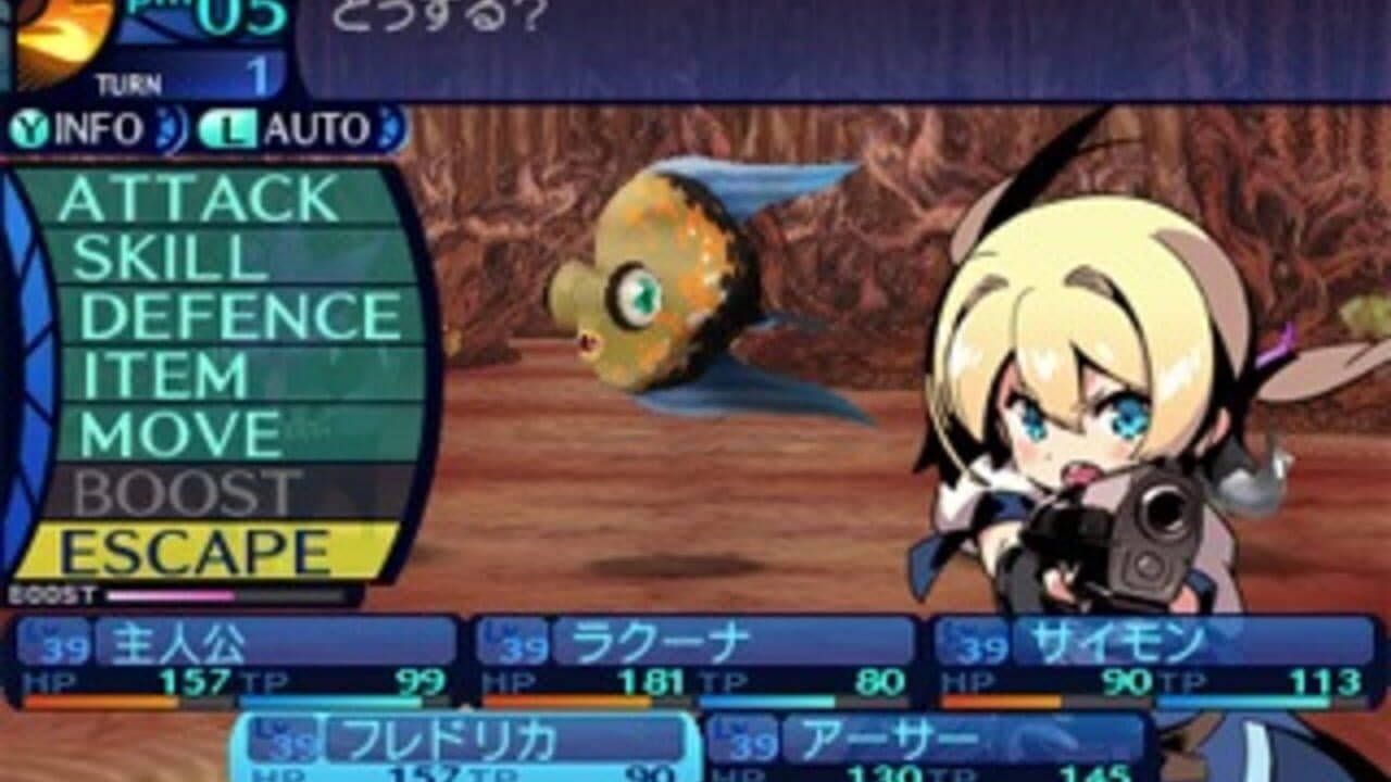 Etrian Odyssey Untold: The Millennium Girl thumbnail 6