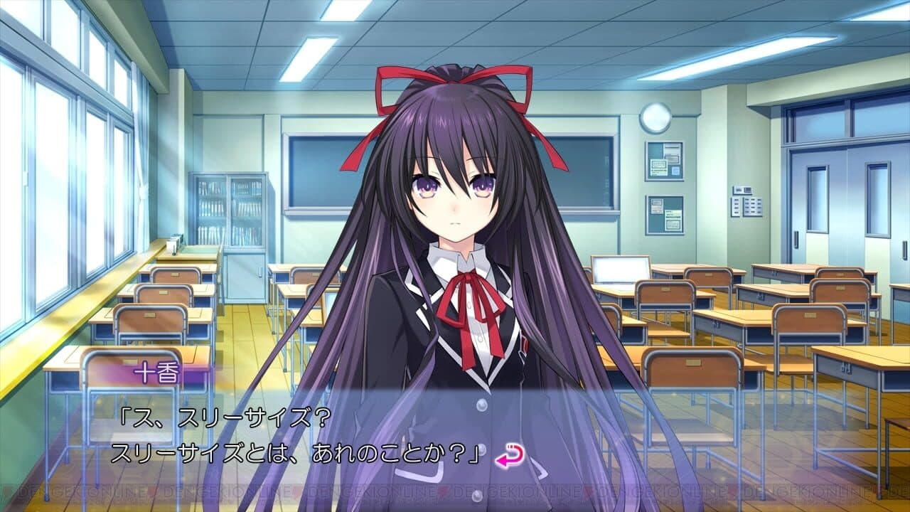 Date A Live: Arusu Install thumbnail 3