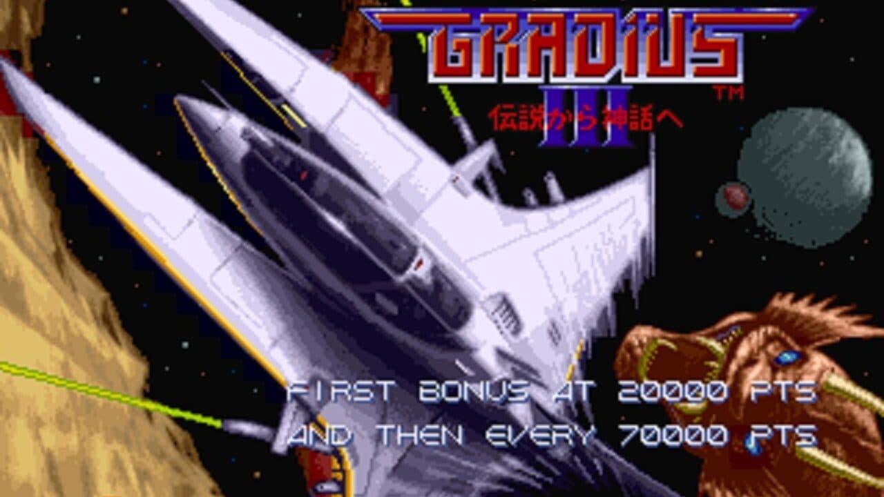Gradius III thumbnail 4