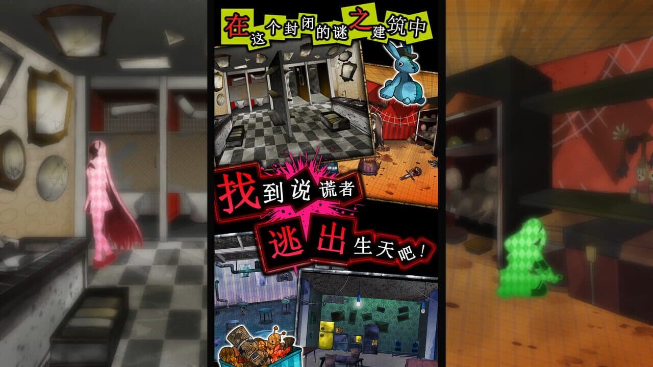 Usotsuki Game thumbnail 4