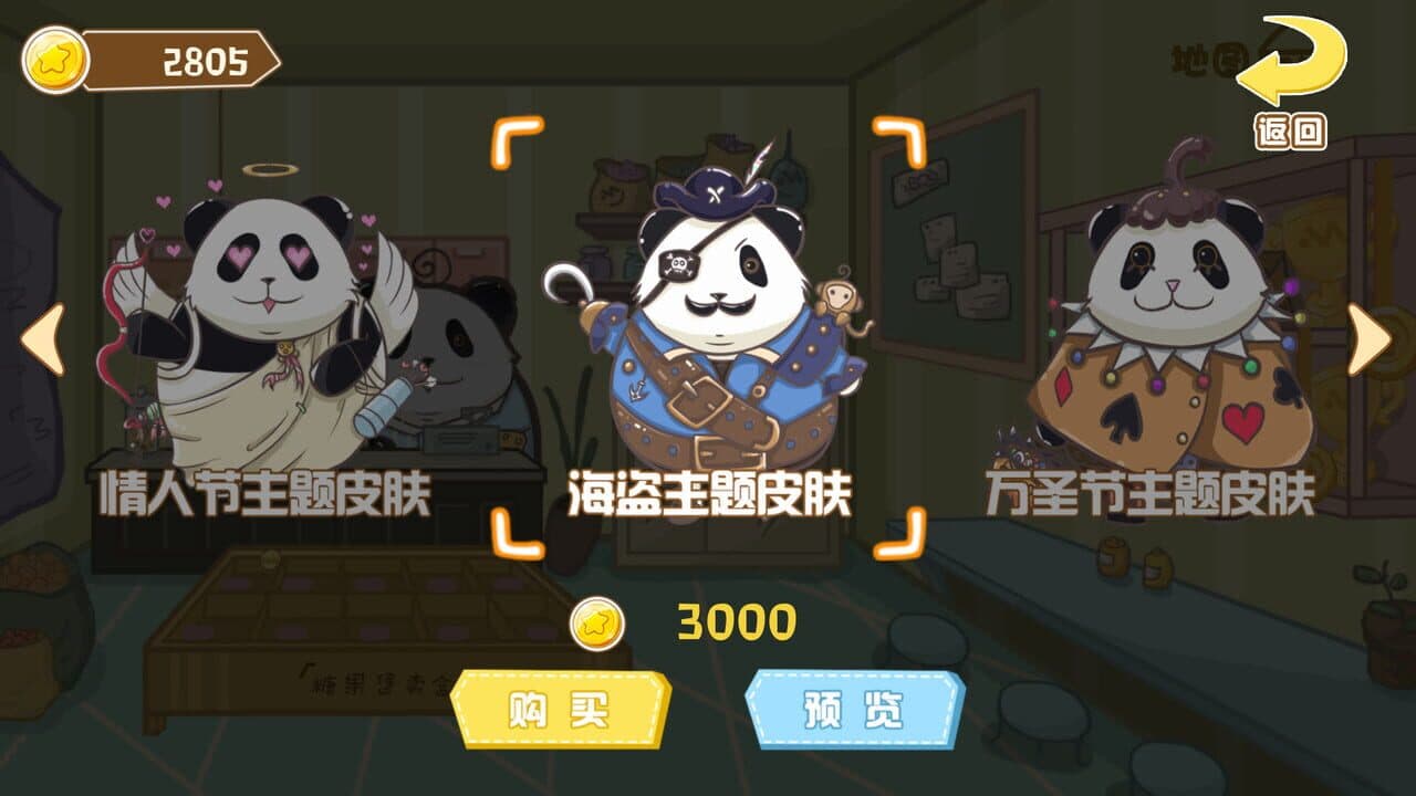 Food Dream Factory thumbnail 11