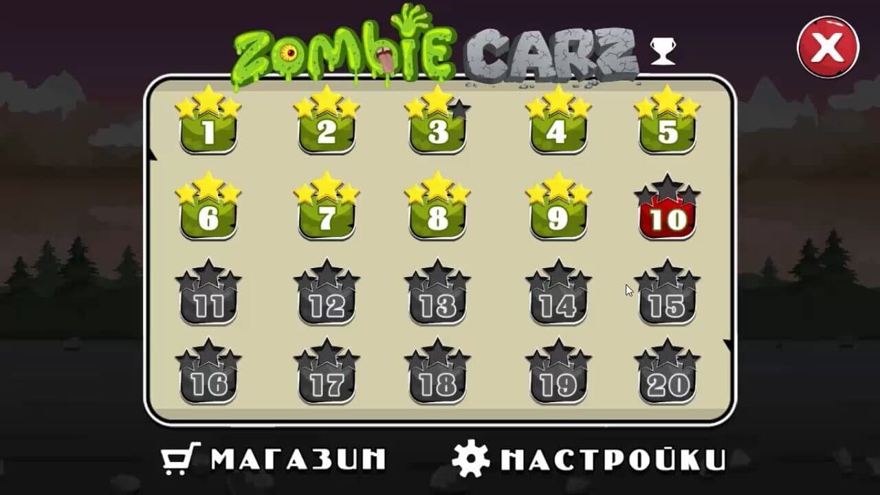 ZombieCarz thumbnail 3