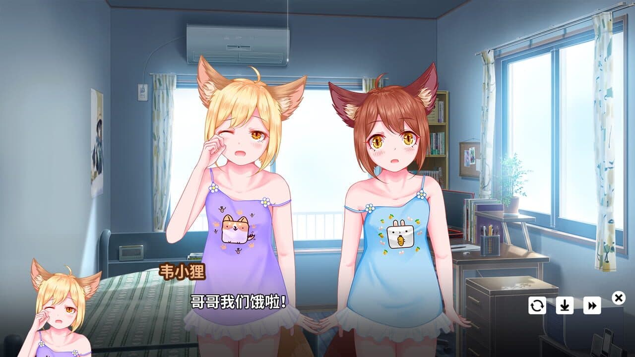 My Fox Sister thumbnail 4