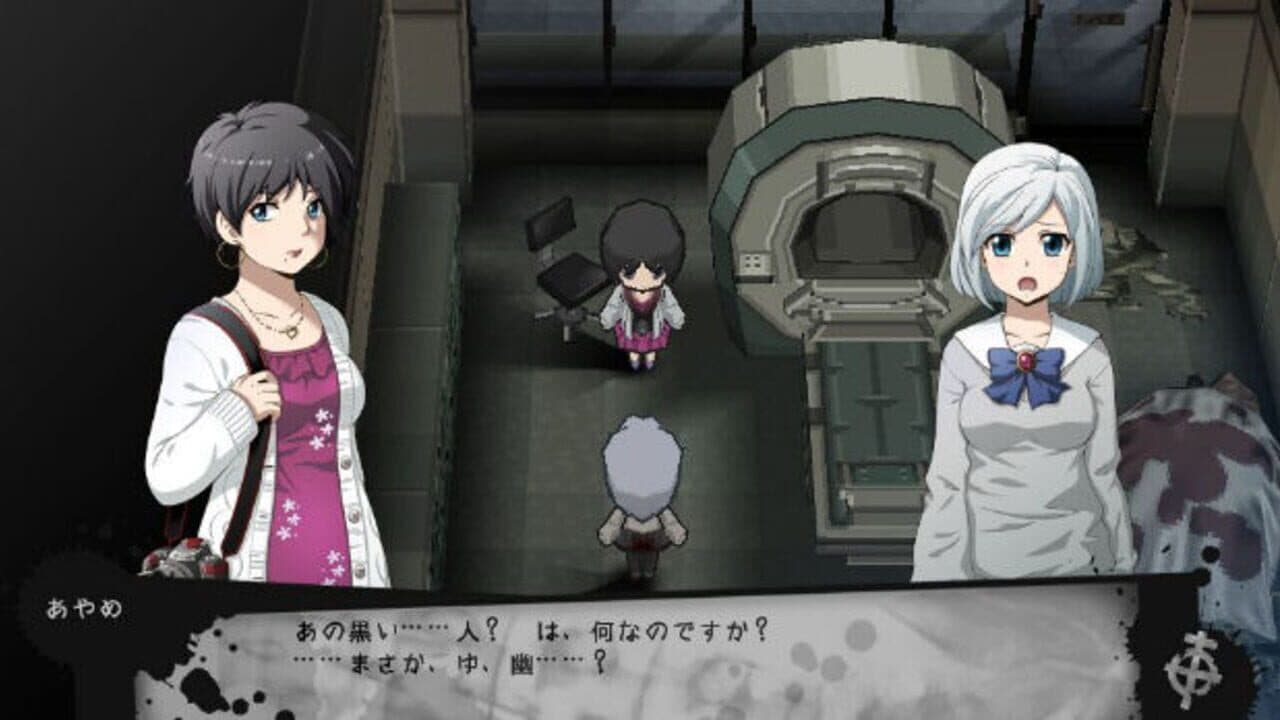 Corpse Party 2: Dead Patient thumbnail 3