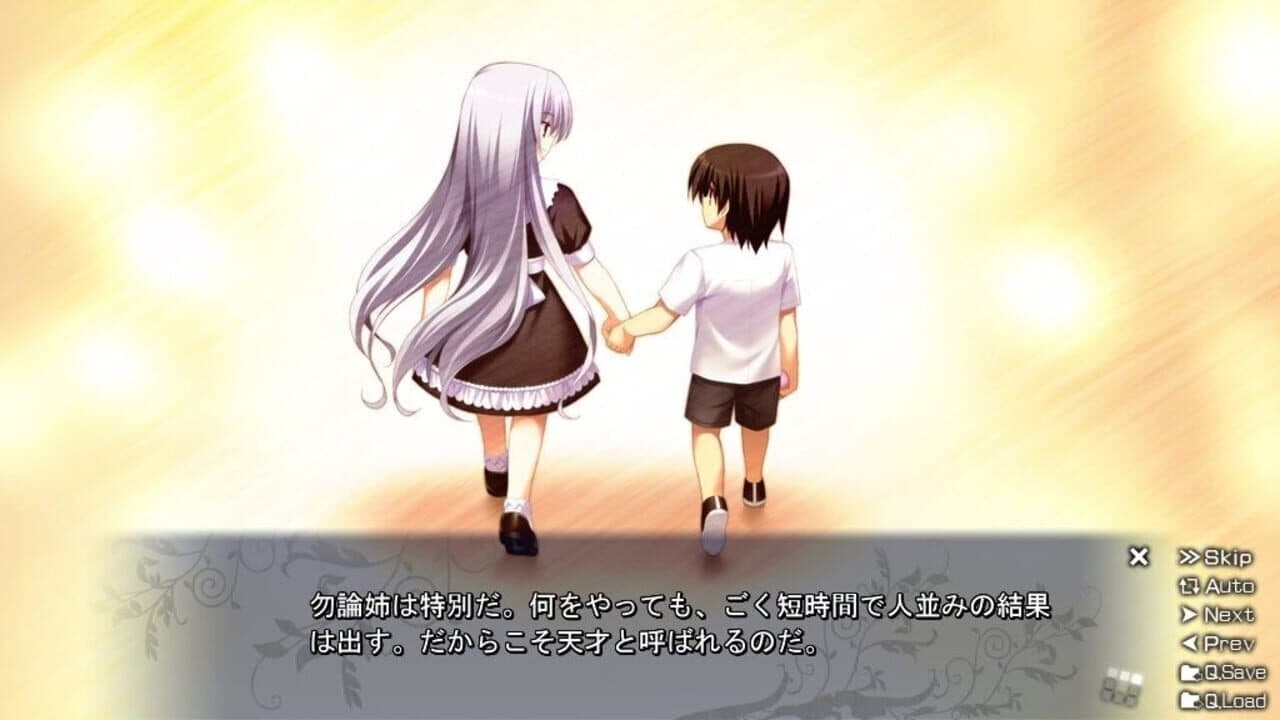 The Labyrinth of Grisaia thumbnail 3