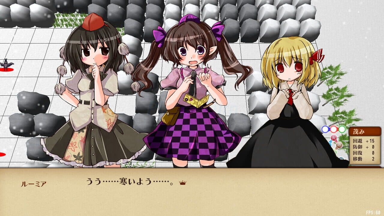 Senran Meisuishu Tactics screenshot 1
