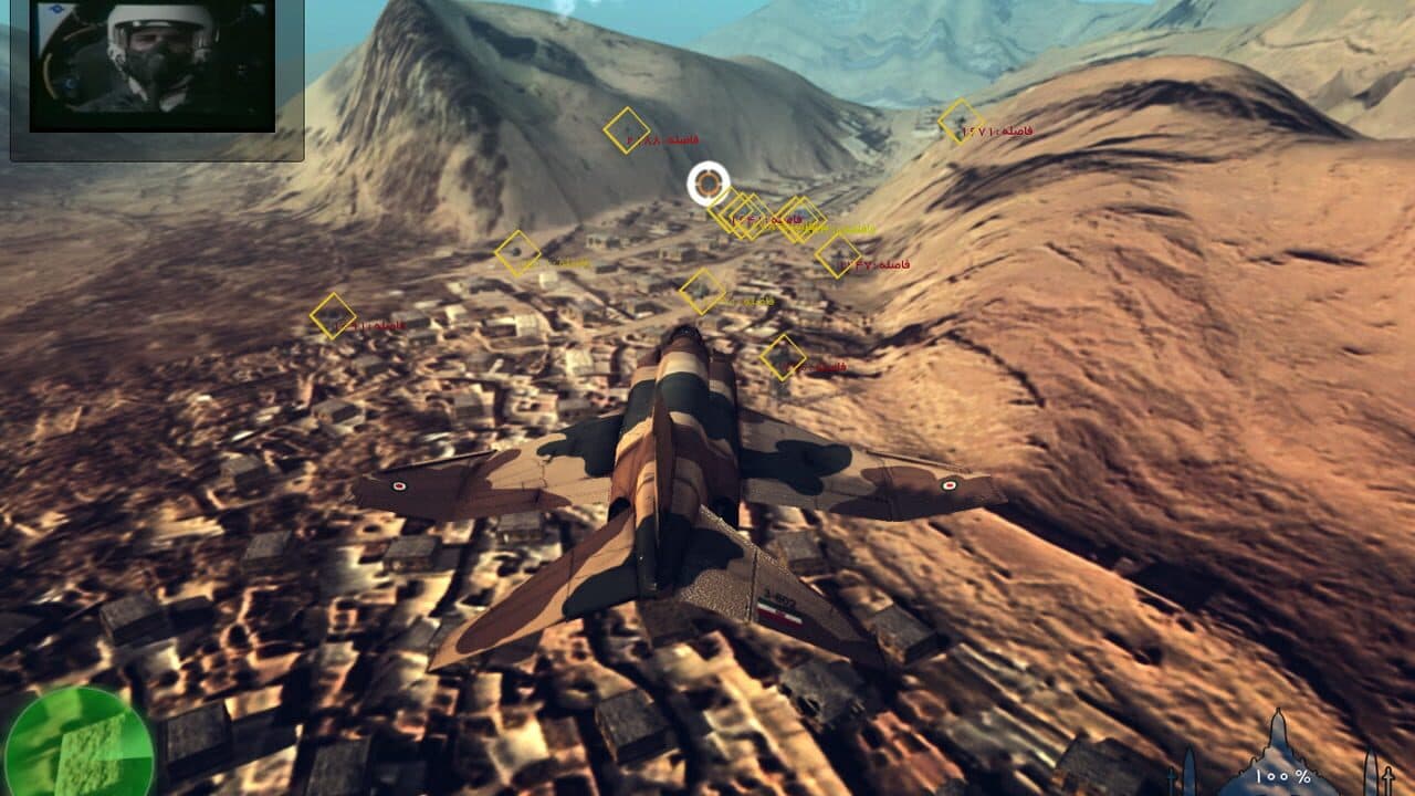 The Flight of Dowran screenshot 1