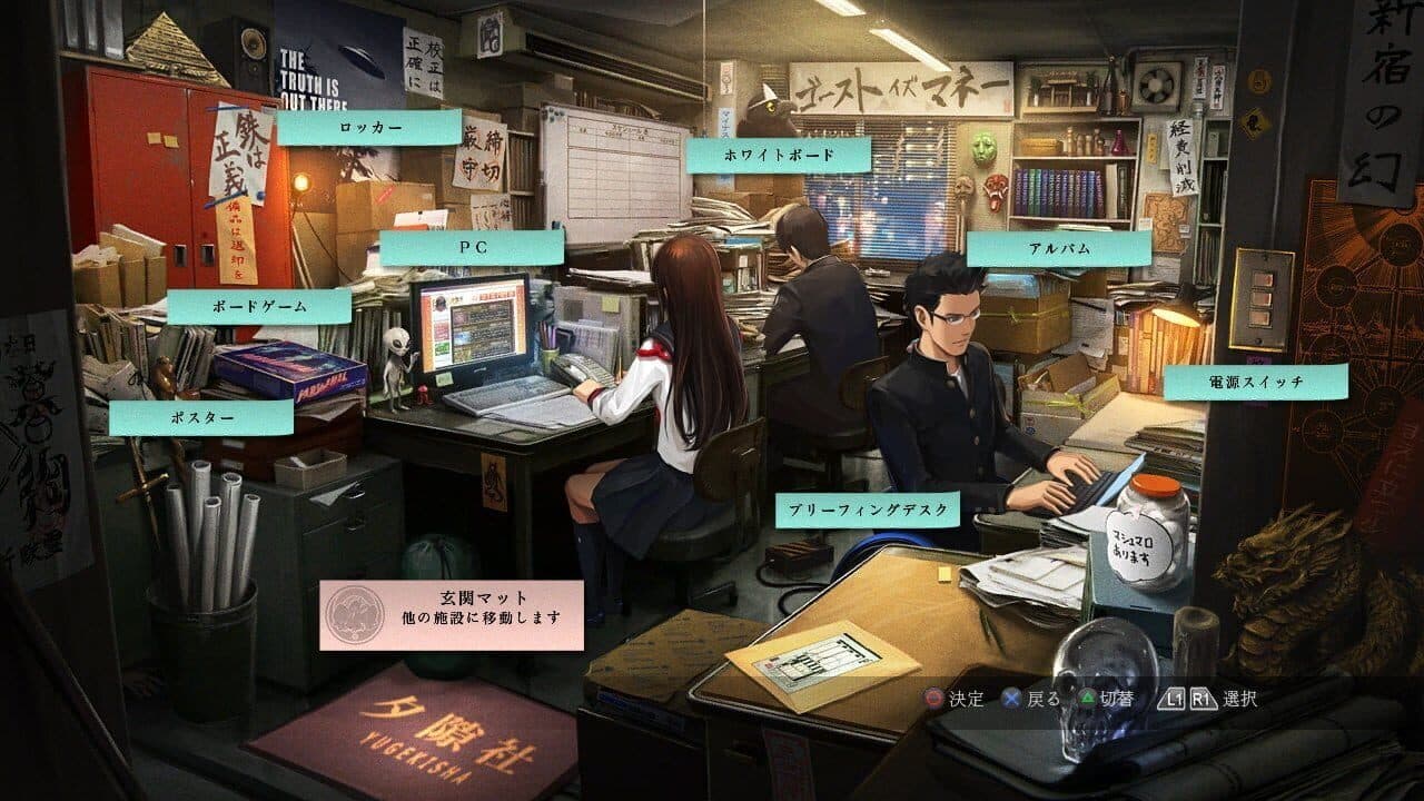 Tokyo Twilight Ghost Hunters thumbnail 5