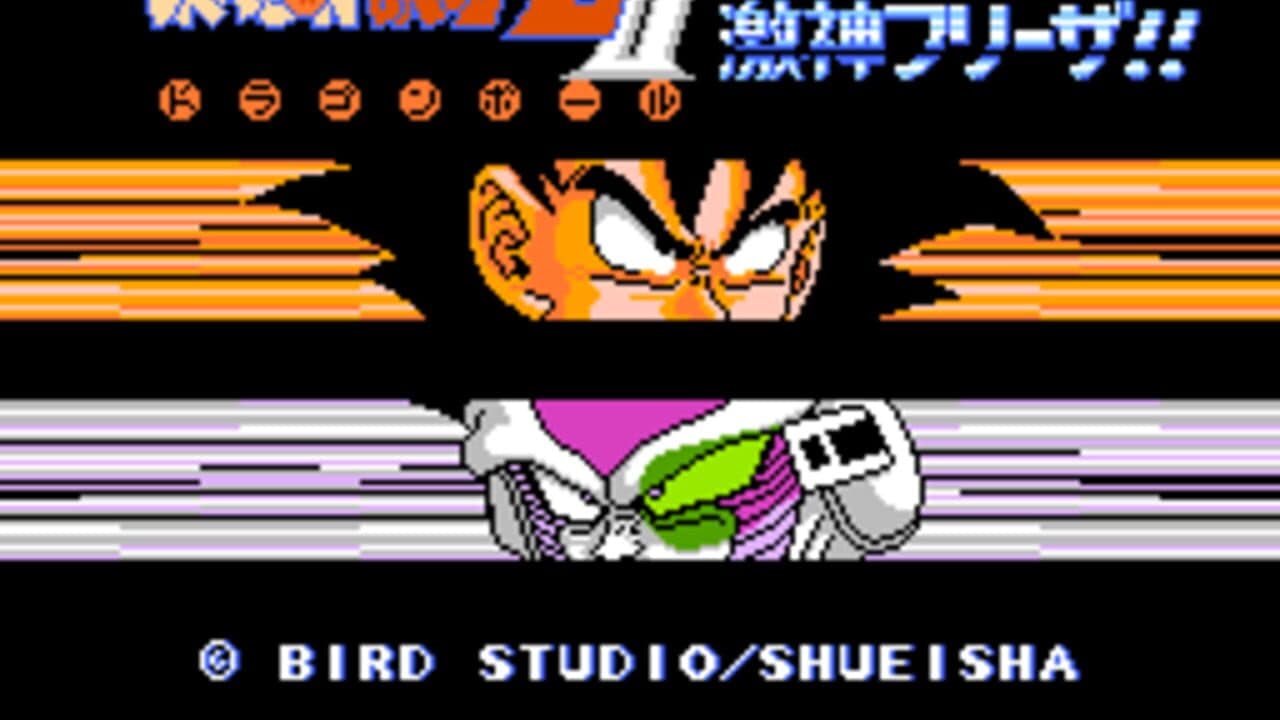 Dragon Ball Z II: Gekishin Frieza!! thumbnail 5