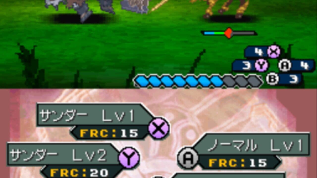 Shining Force Feather thumbnail 11