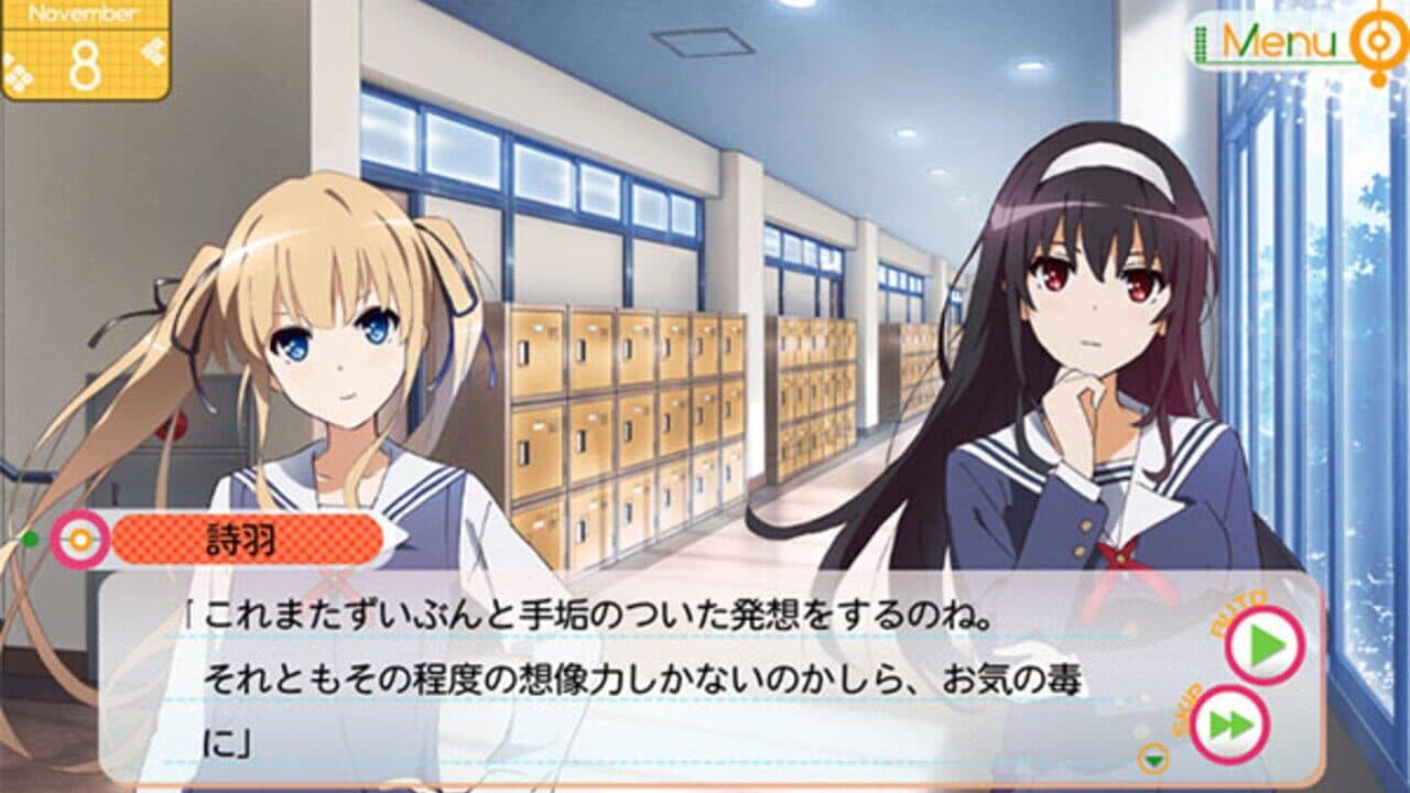 Saenai Heroine no Sodatekata: Blessing Flowers screenshot 1