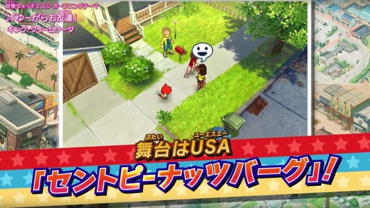 Yo-Kai Watch 3: Sushi/Tempura Busters T Pack thumbnail 2