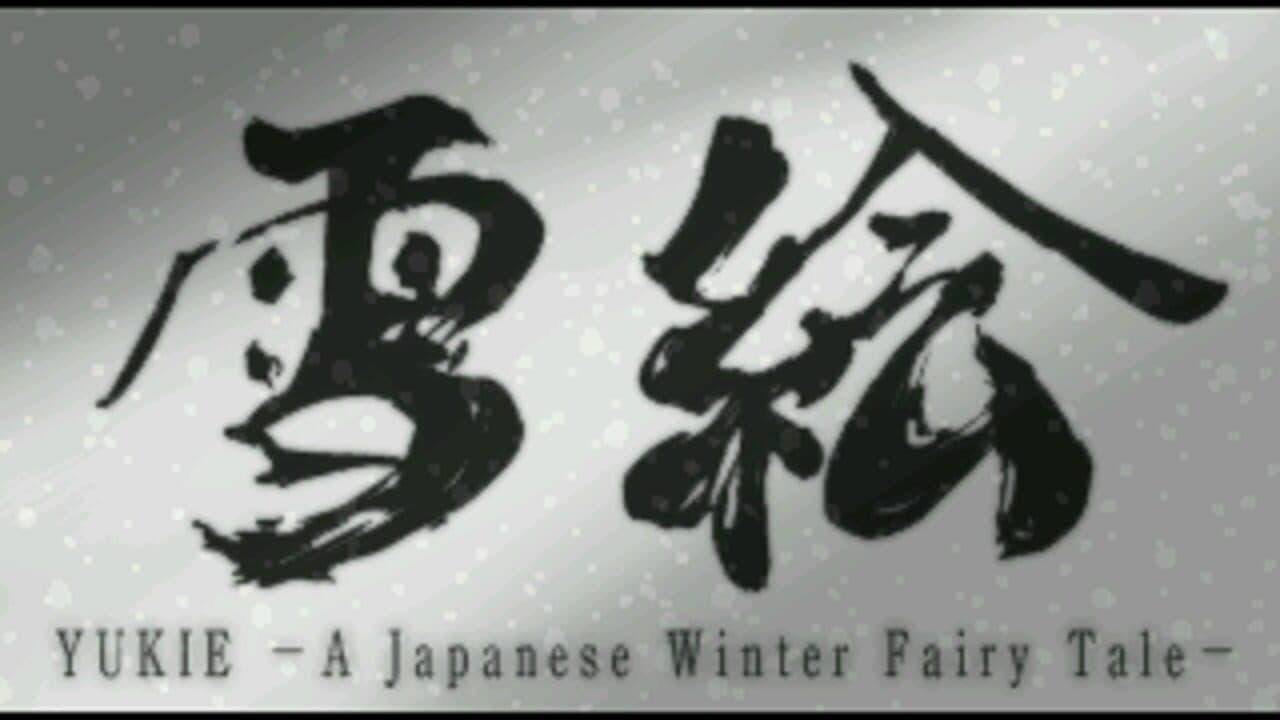 Yukie: A Japanese Winter Fairy Tale thumbnail 4