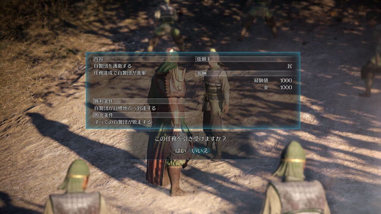 Dynasty Warriors 9 thumbnail 5