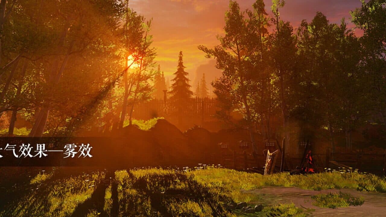 Jian Wang 3: Heavy Plate screenshot 1