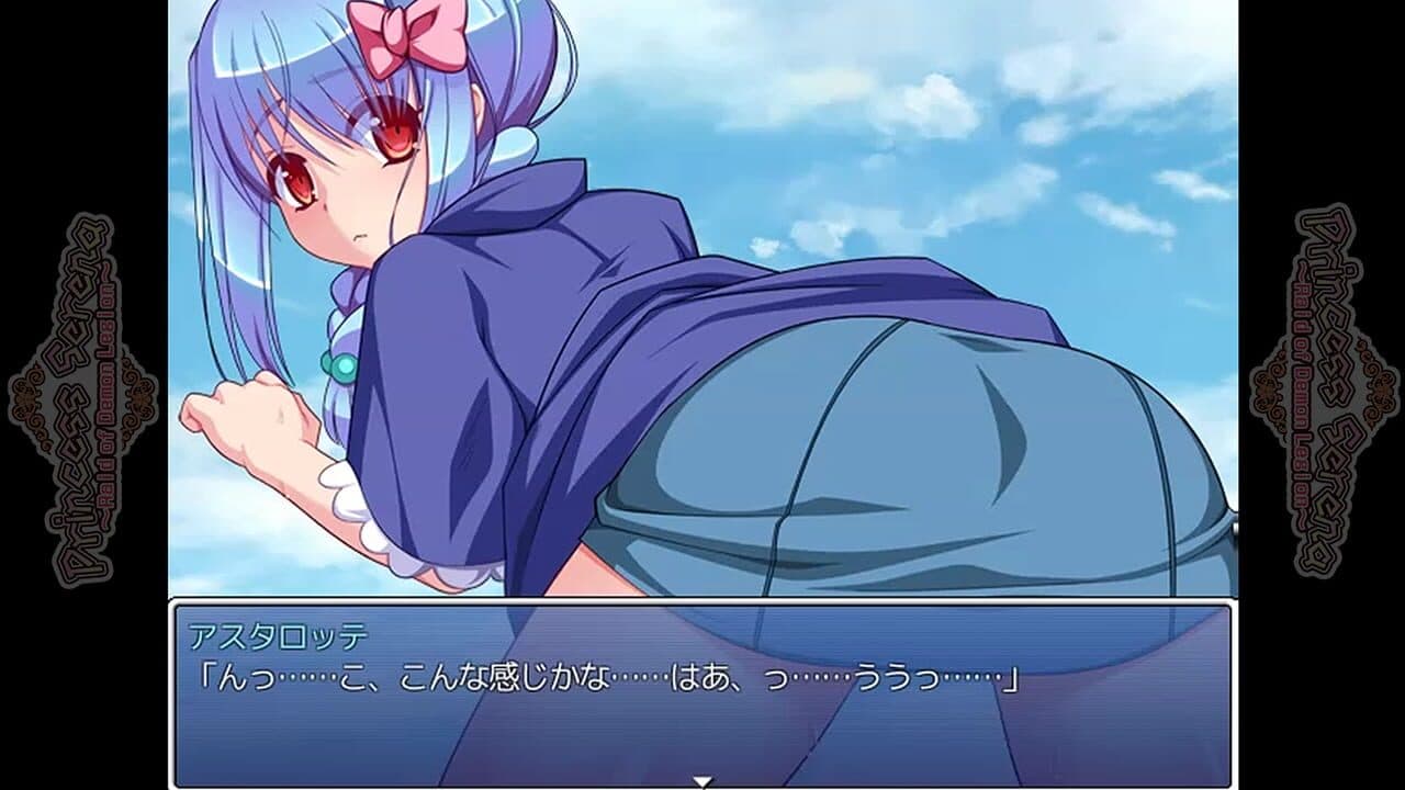 Princess Serena ~Raid of Demon Legion~ thumbnail 3