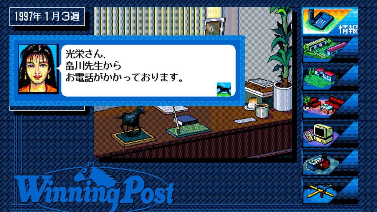 Winning Post thumbnail 2