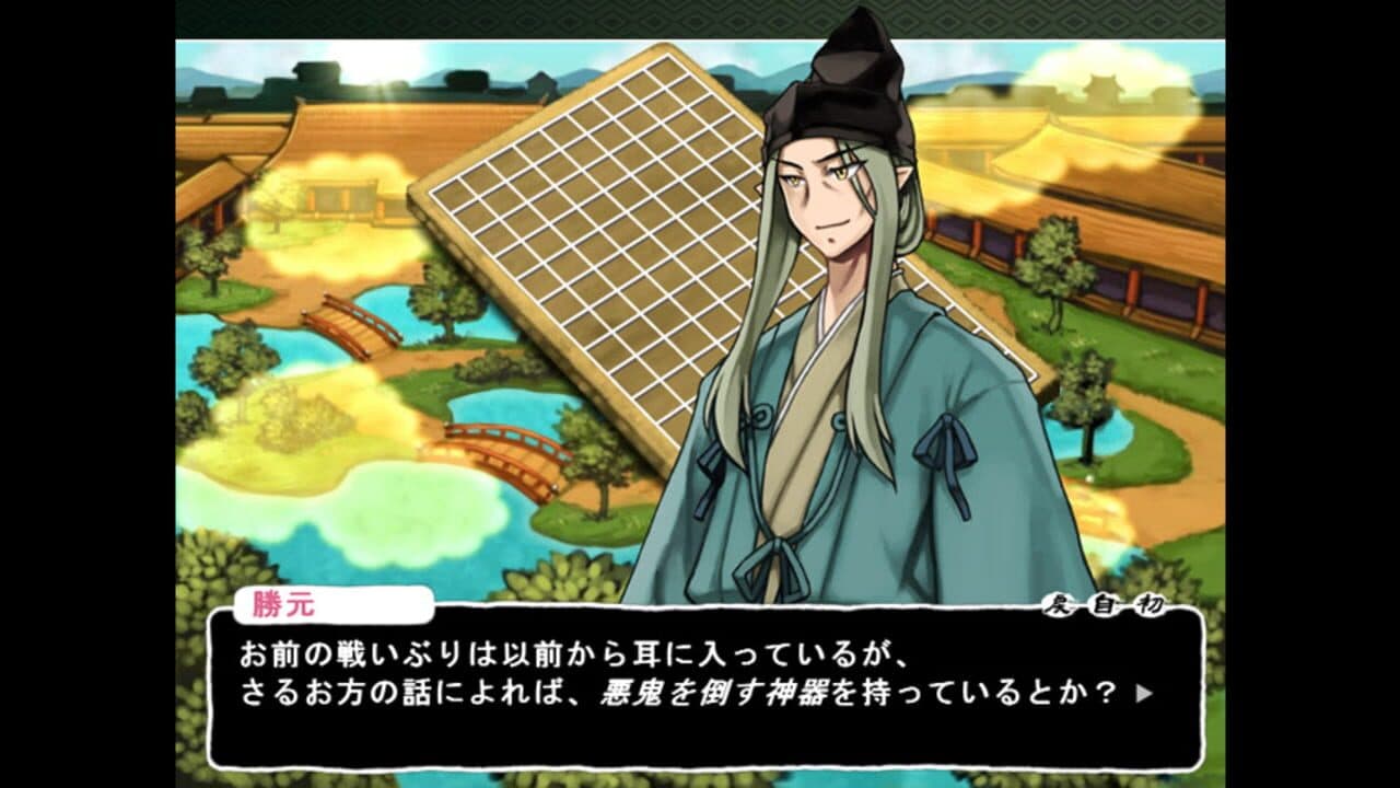 Tsukumogami thumbnail 4