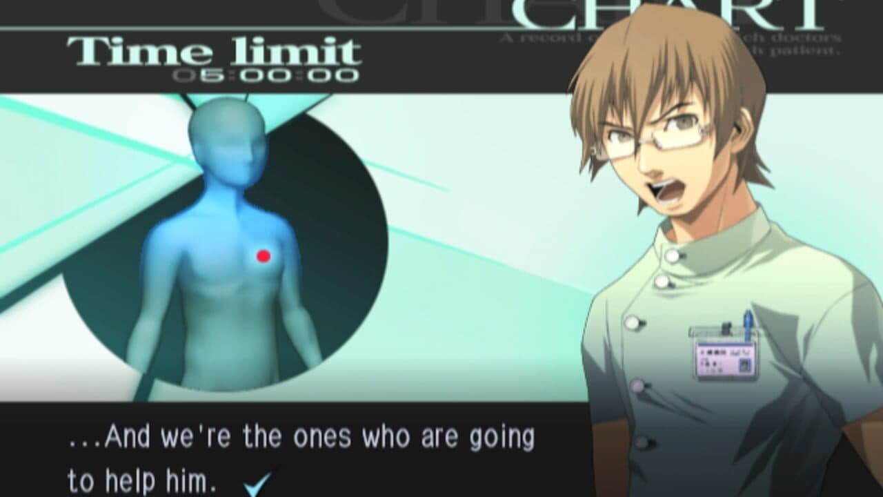 Trauma Center: Second Opinion thumbnail 11