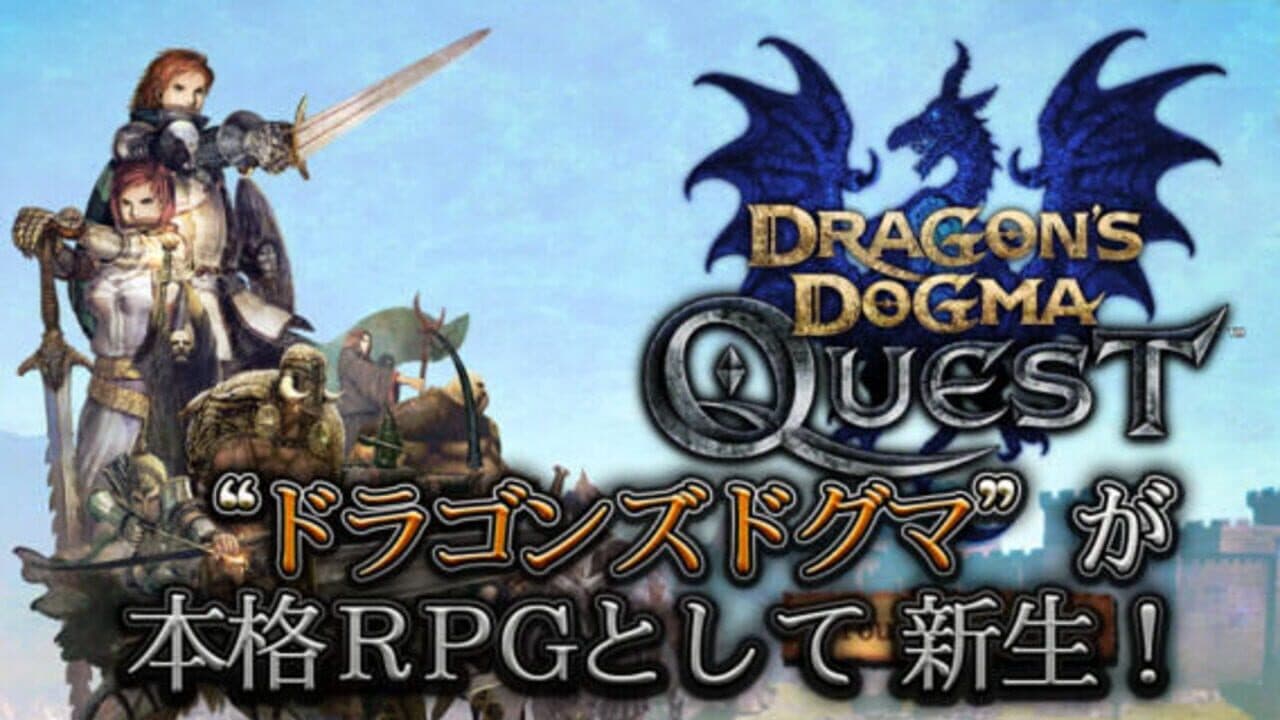 Dragon's Dogma Quest thumbnail 4