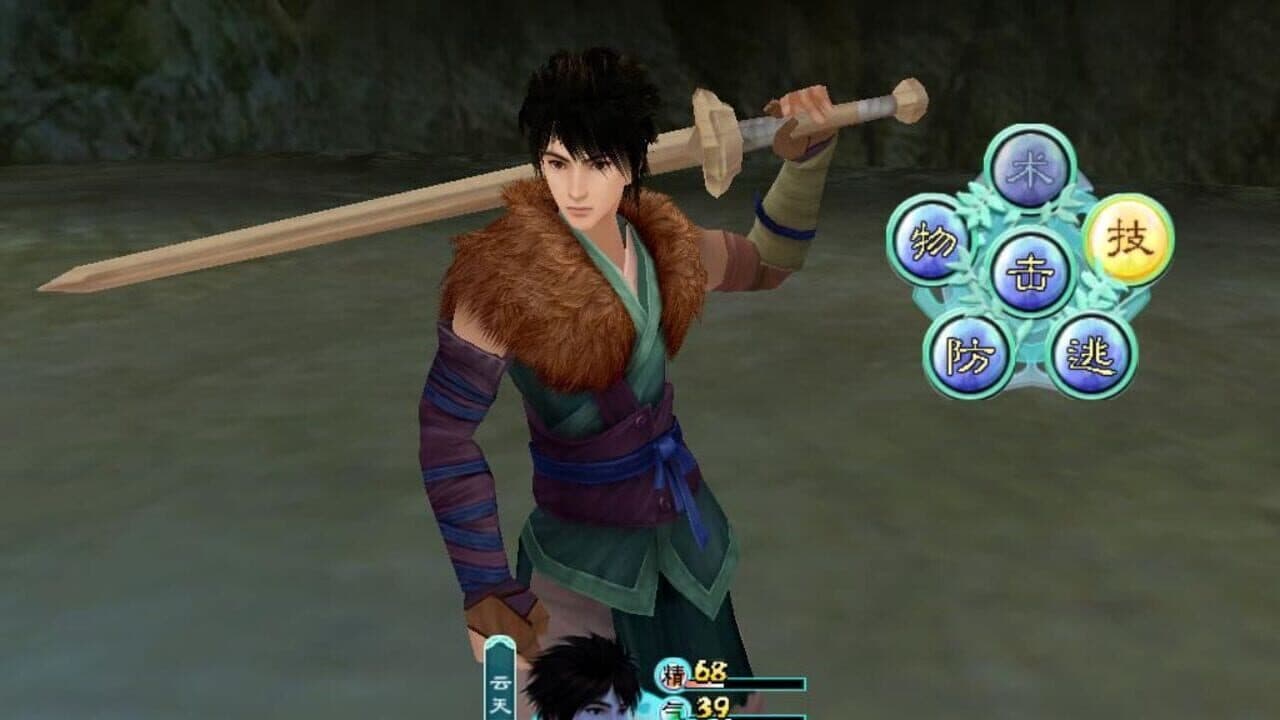 The Legend of Sword and Fairy 4 thumbnail 2