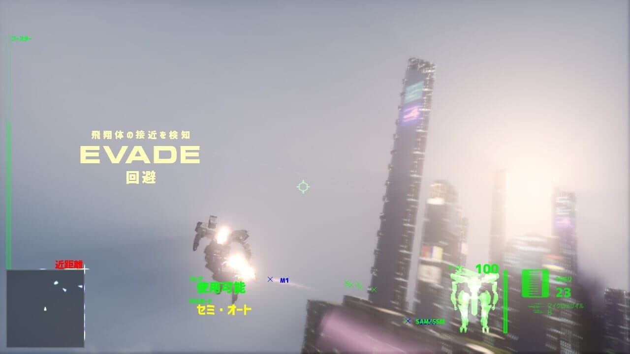 Project Nimbus thumbnail 3
