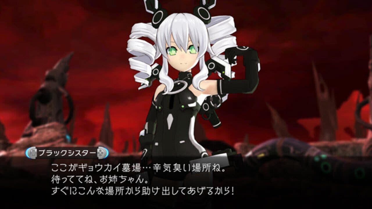 Hyperdimension Neptunia Mk2 thumbnail 2