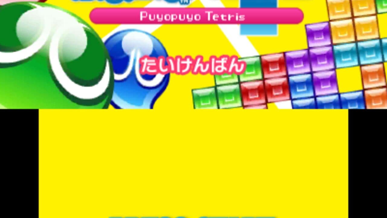 Puyo Puyo Tetris thumbnail 8