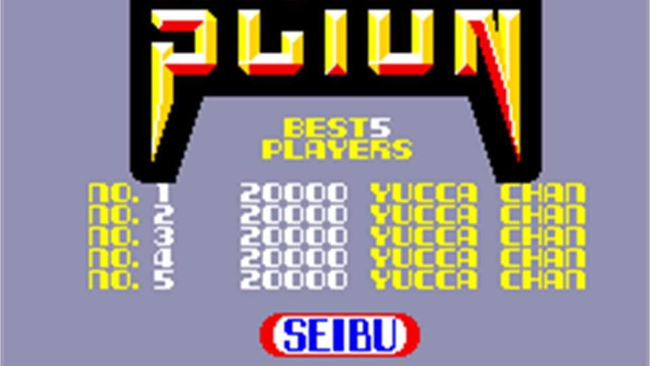 Scion screenshot 1