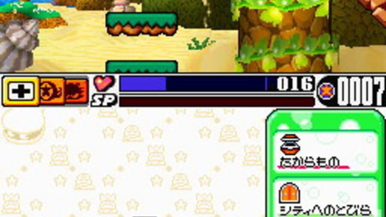 Densetsu no Starfy 4 thumbnail 10