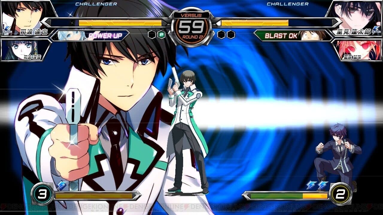 Dengeki Bunko: Fighting Climax Ignition thumbnail 2