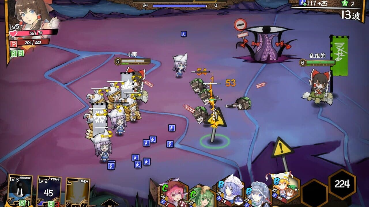 Touhou Big Big Battle thumbnail 3