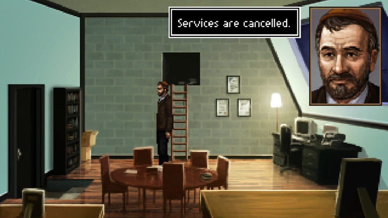 Shivah screenshot 1
