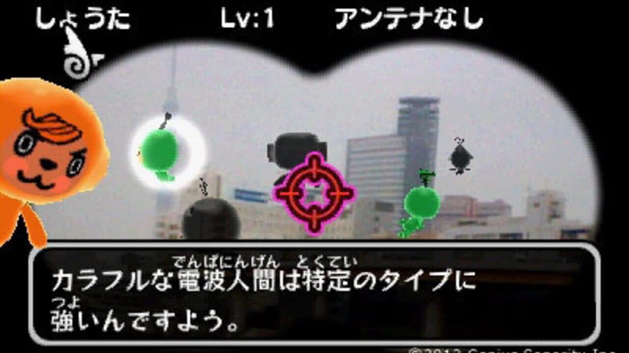 Denpa Ningen no RPG thumbnail 6
