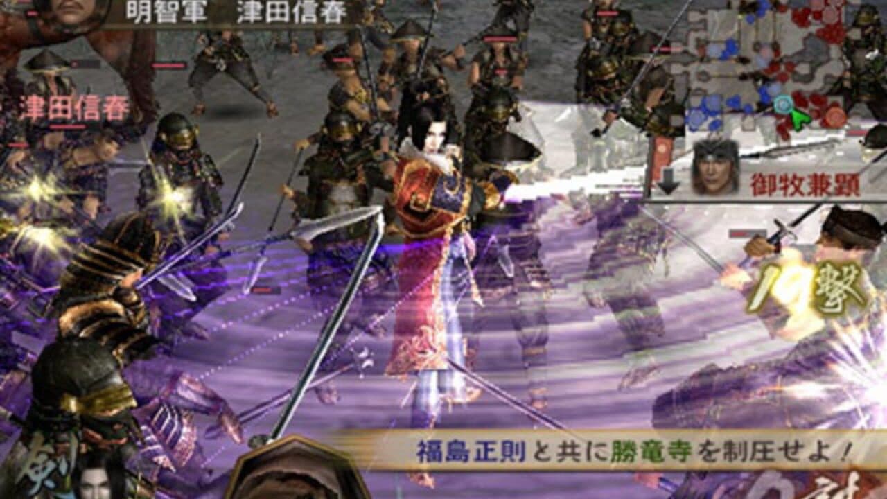 Samurai Warriors 2 Xtreme Legends thumbnail 4