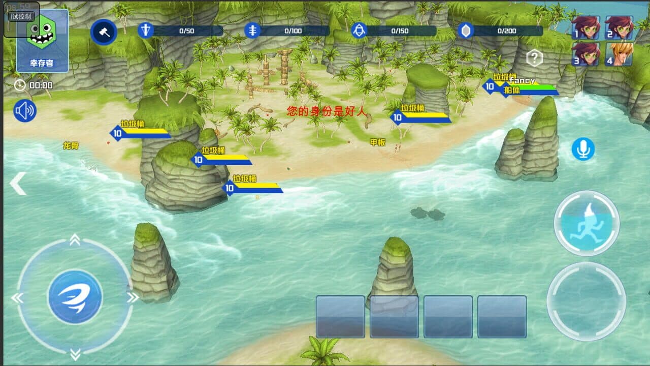 Island of Deception thumbnail 4