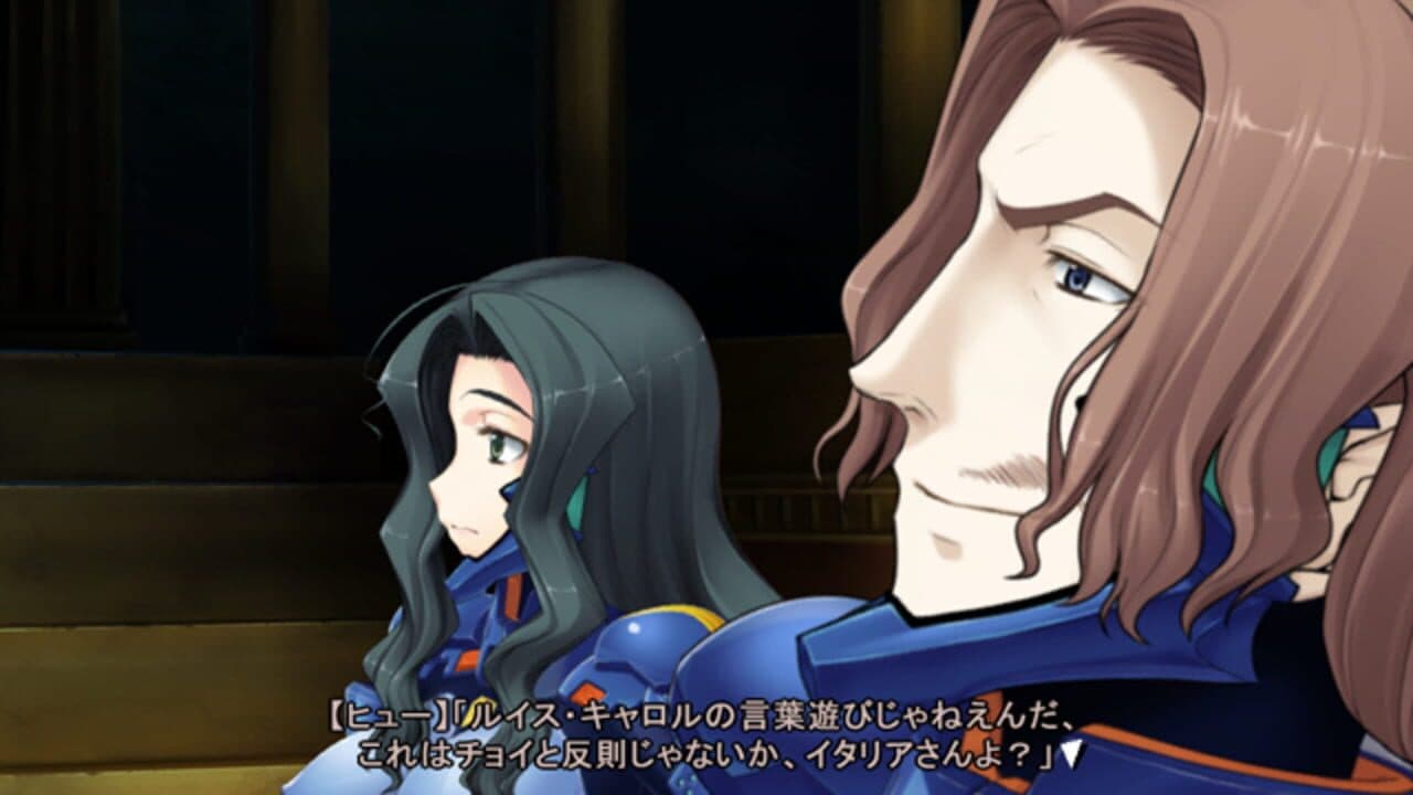 Muv-Luv Photonflowers* thumbnail 4