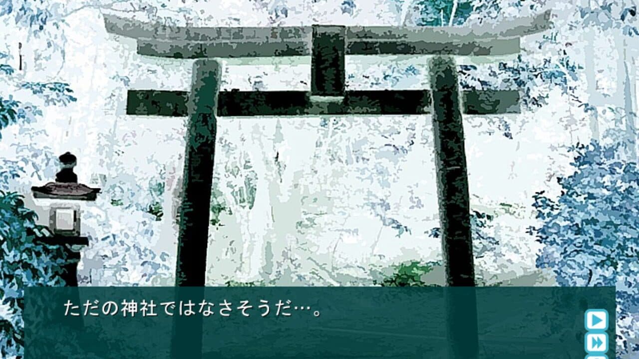 Ayakashigami thumbnail 5