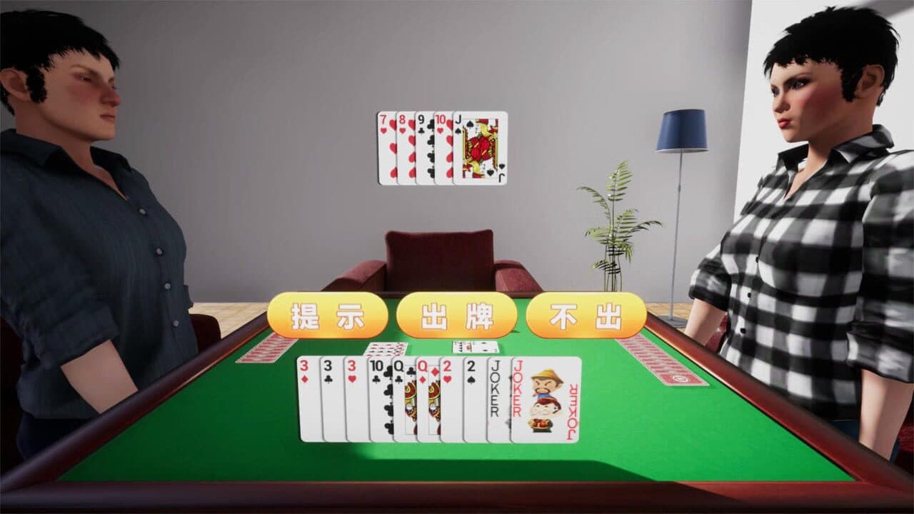 斗地主VR thumbnail 2