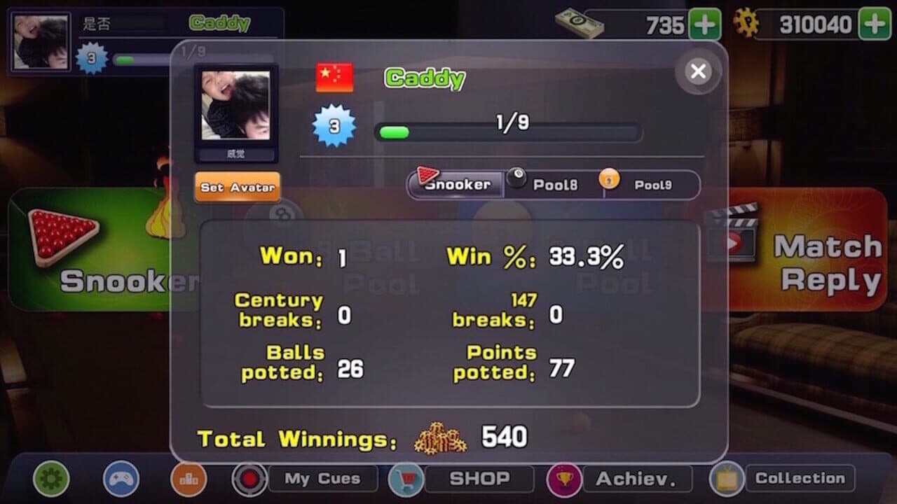 SnookerWorld thumbnail 3
