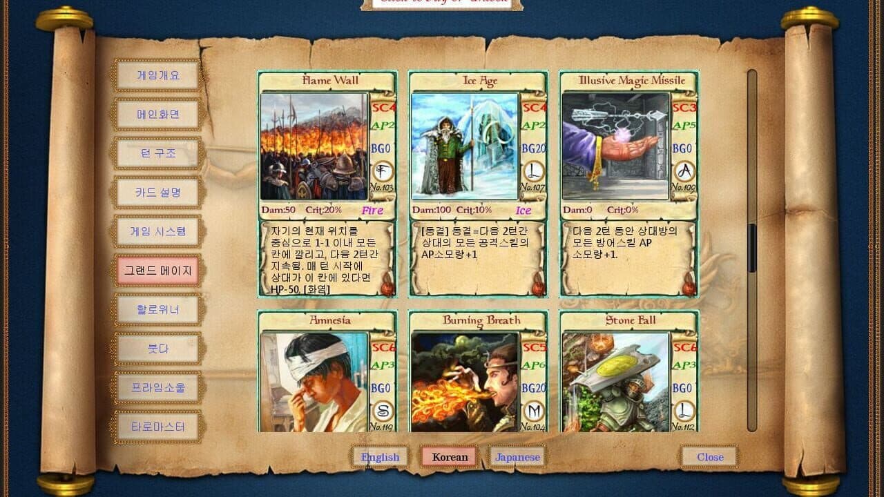 Perfection of Wisdom thumbnail 4
