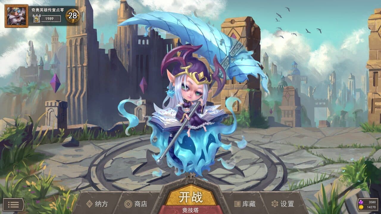 Chio Hero thumbnail 5