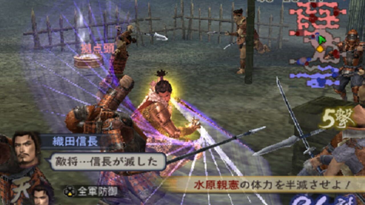 Samurai Warriors 2 Empires screenshot 1