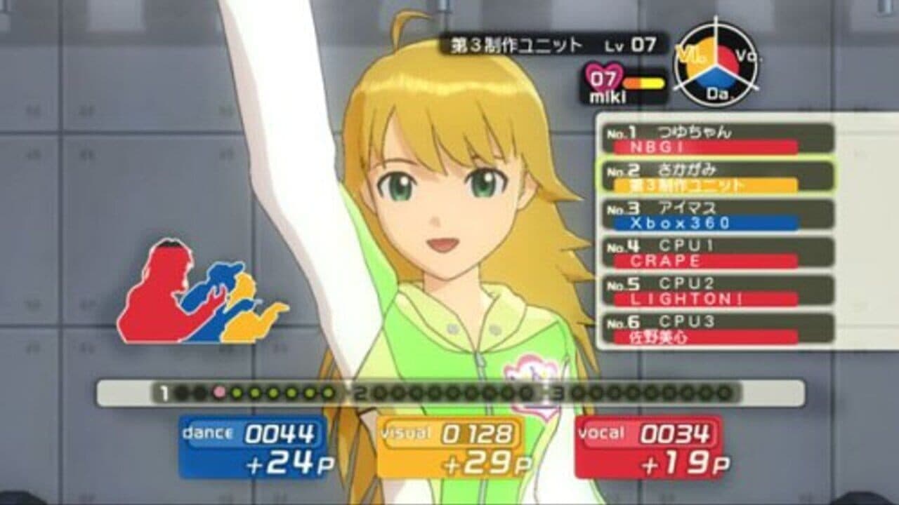 The Idolmaster thumbnail 5