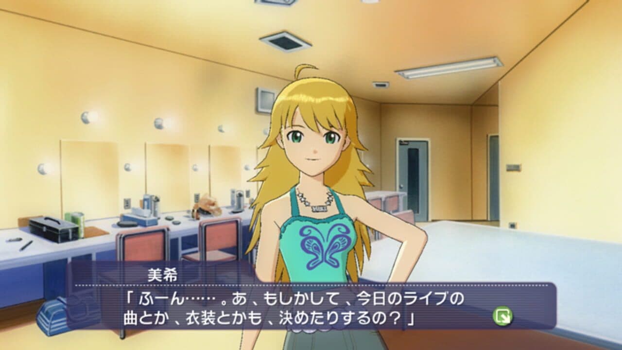 The Idolmaster: Live For You! thumbnail 4