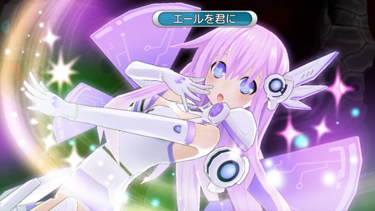 Hyperdimension Neptunia Mk2 thumbnail 4