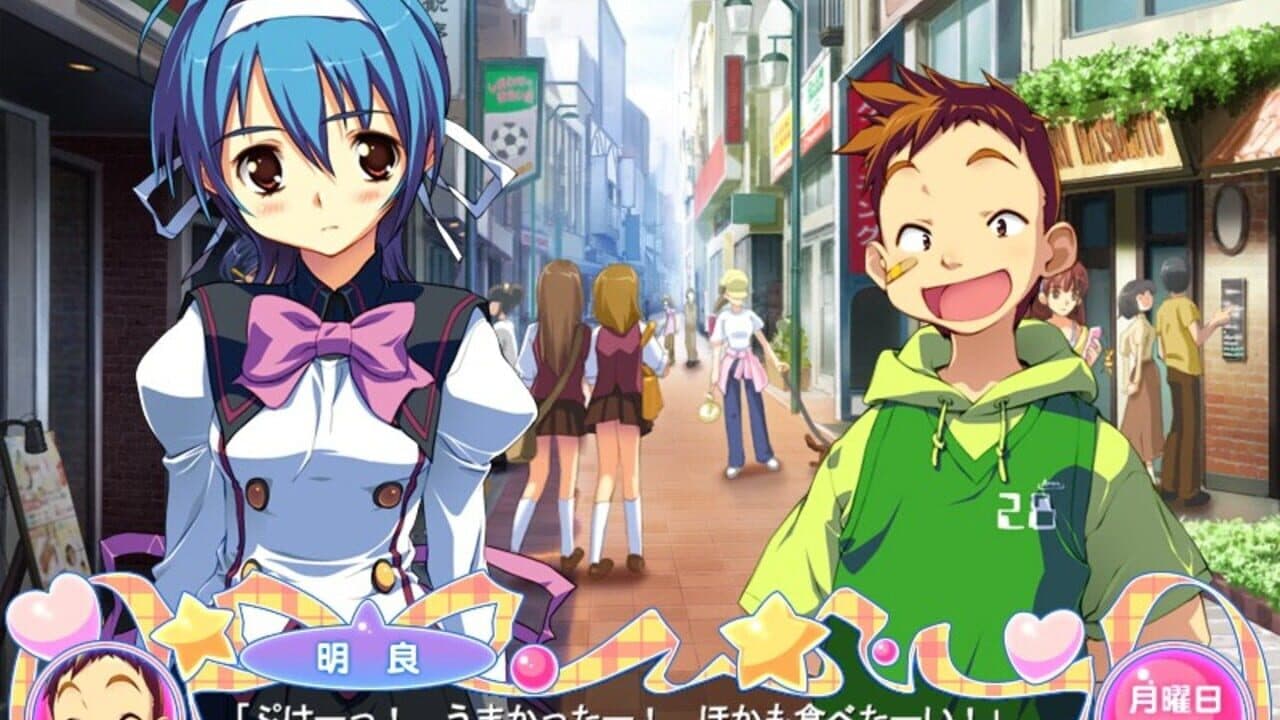 Ai Shimai: Docchi ni Suruno!! thumbnail 3