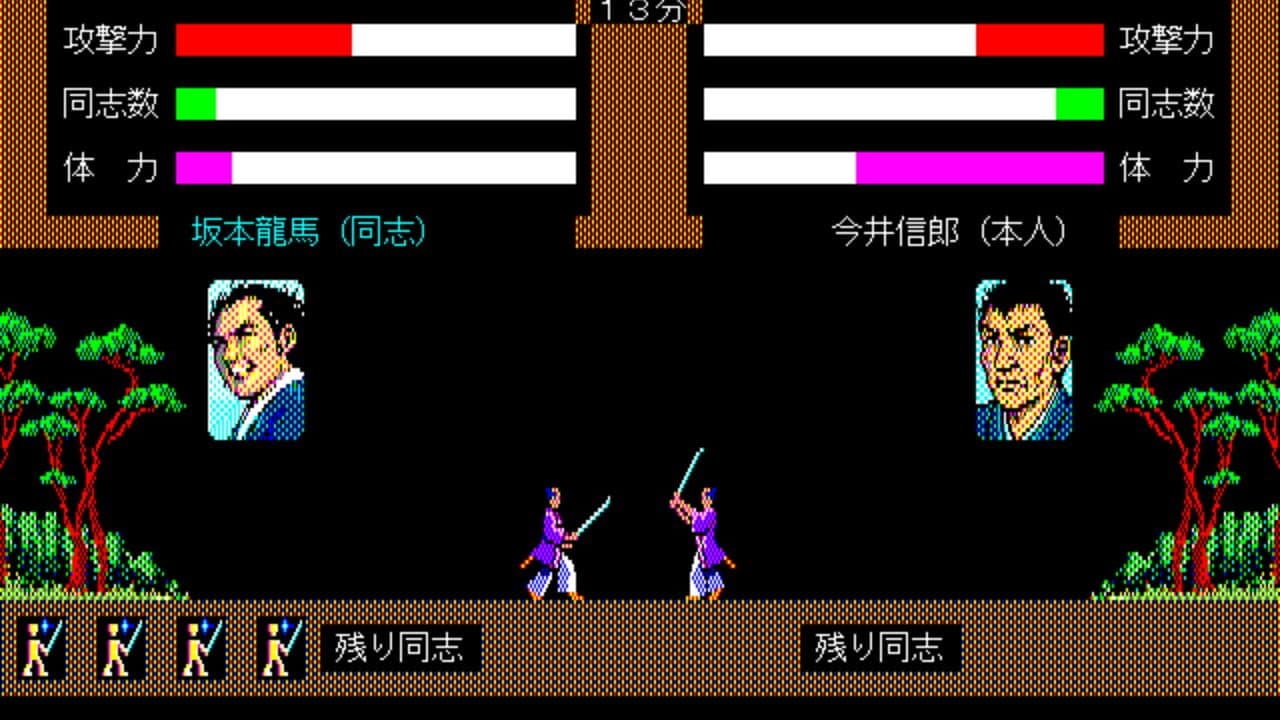 Ishin no Arashi thumbnail 2